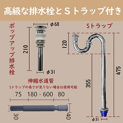 混合水栓付 楕円形洗面ボウル 置き型 手洗い鉢 ブラック
