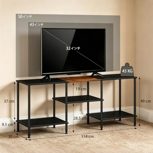 幅114cm 奥行30cm 高さ49cm テレビ台 50型/40型/32型対応 ローボード ブラック MDF+鉄製