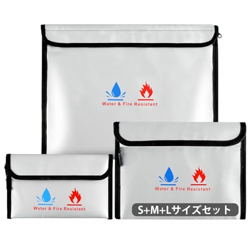 S/M/Lセット 1200℃耐熱 三層構造 耐火バッグ シリコーンコーティング 防水ファスナー 書類・モバイルバッテリー収納 防火ケース